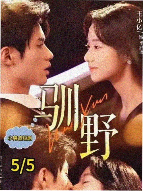 仙逆动漫第24集
