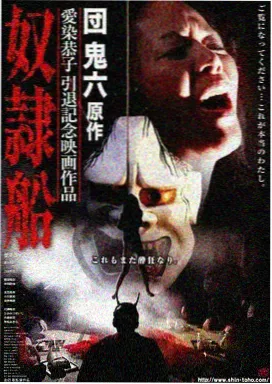 仙逆动漫第60集