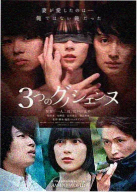 仙逆动漫第78集